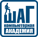 ШАГ